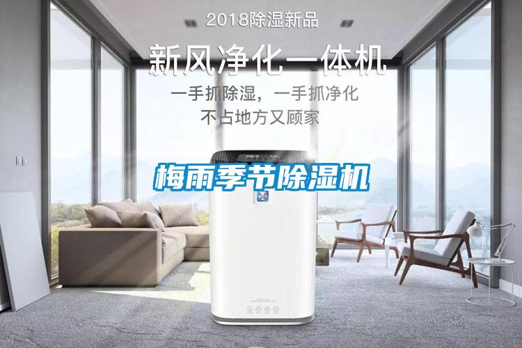 智能超聲波微霧除臭設(shè)備，超聲波微霧公廁除臭器