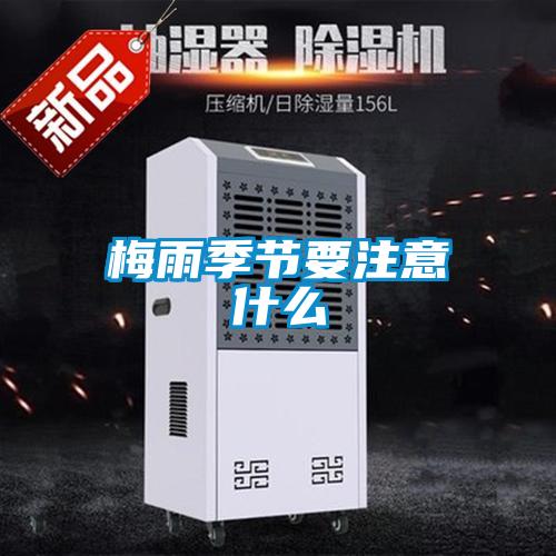 智能微霧除臭主機(jī)，公廁智能噴霧除臭系統(tǒng)