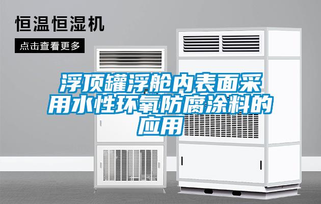 潮濕、悶熱的天氣是種什么感覺(jué)？來(lái)看看各位網(wǎng)友們的感受！