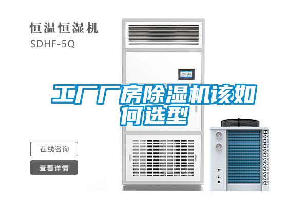 水性漆烘干選安詩(shī)曼，速度快更節(jié)能