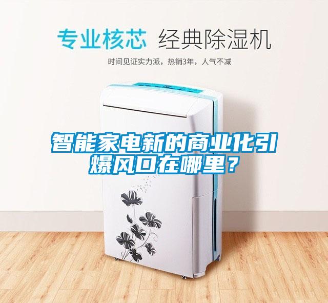 梅雨季節(jié)臉上癢頭皮癢，這樣還能脫單？敏感肌的生活指南