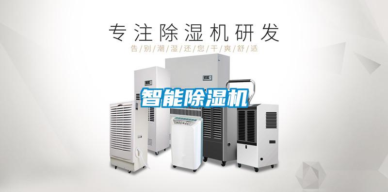 智能紡織加濕器，智能紡織廠(chǎng)加濕裝置