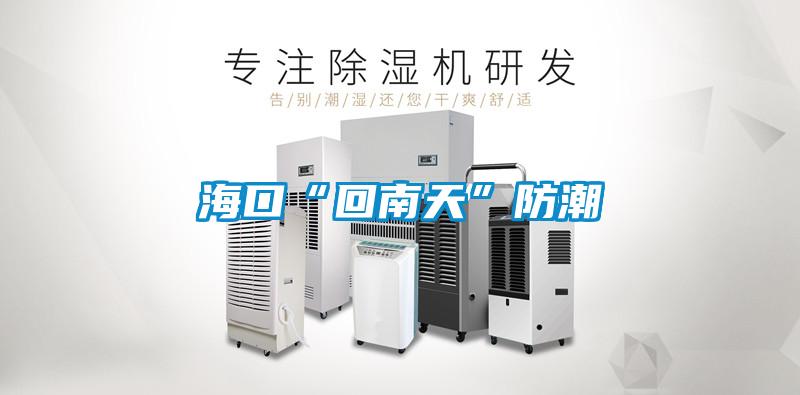 ?？凇盎啬咸臁狈莱?/></p>
						    <p style=
