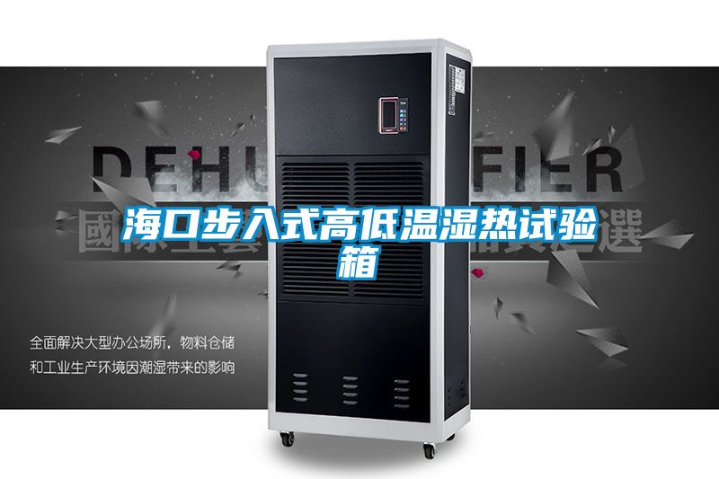 ?？诓饺胧礁叩蜏貪駸嵩囼炏?/></p>
						    <p style=
